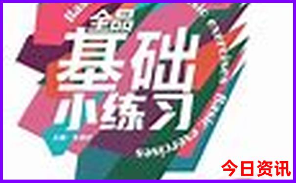 静冈一日游必去十大景点