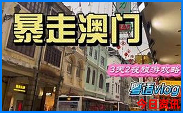 成都二日游最佳路线攻略